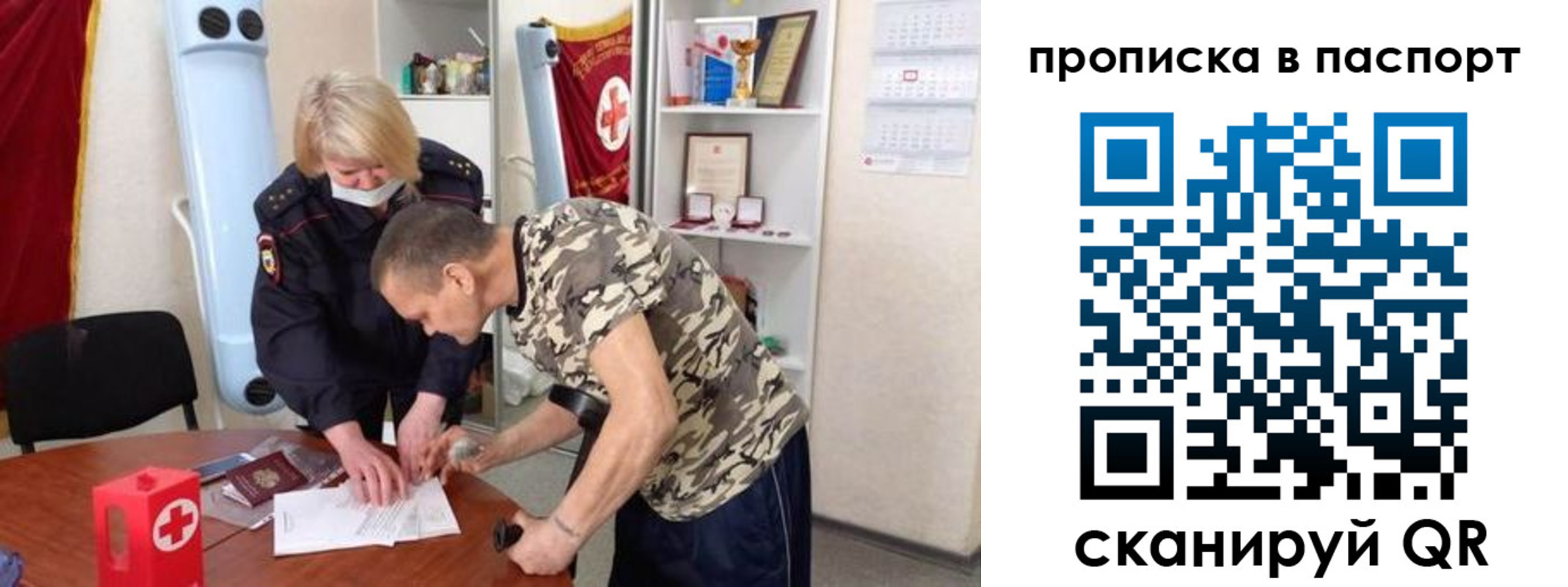 регистрация для дет. сада в Струнино