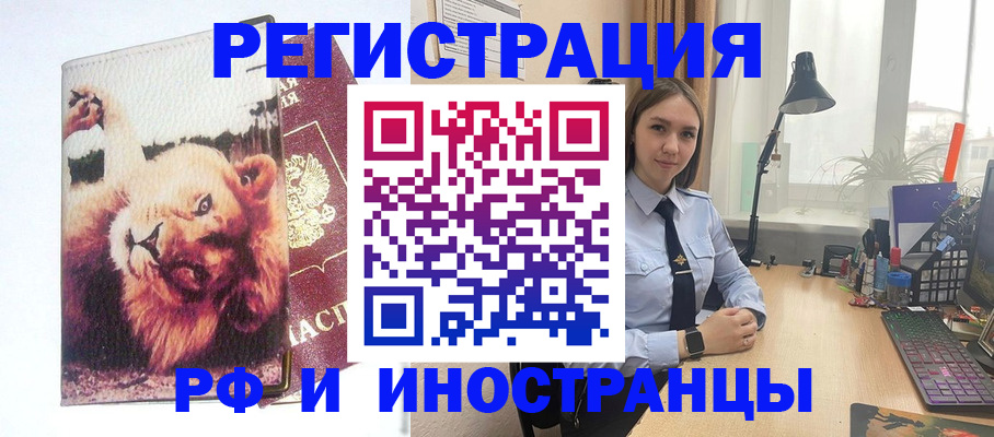 временная регистрация госуслуги в Струнино