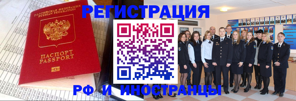 прописка поиск в Струнино